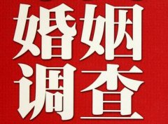 「巴南区私家调查」公司教你如何维护好感情