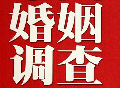 「巴南区取证公司」收集婚外情证据该怎么做